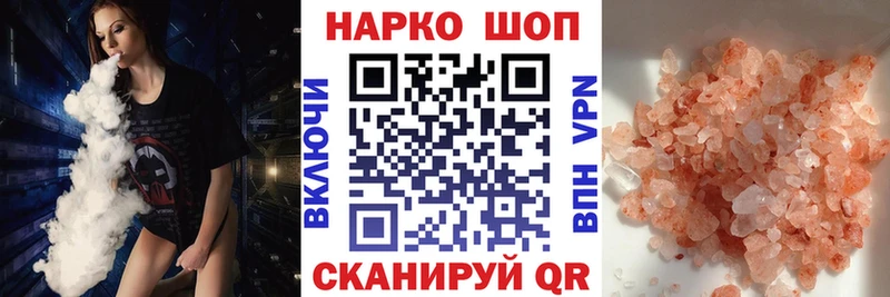 Что такое Белинский A-PVP  Мефедрон  КОКАИН  ГАШ  АМФЕТАМИН  Каннабис 