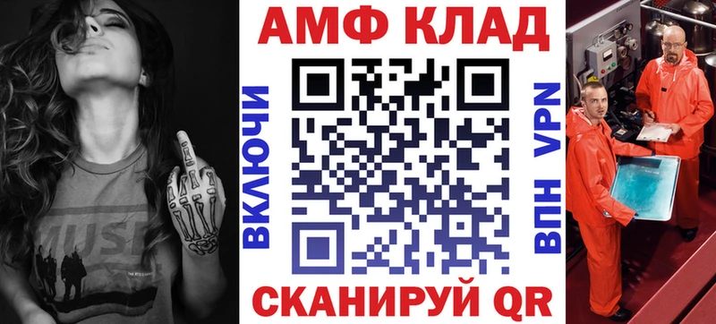 Amphetamine 98%  где купить наркотик  kraken сайт  Белинский 