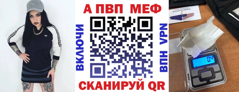 даркнет сайт  Белинский  Alpha-PVP мука 