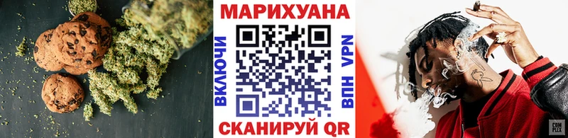 Canna-Cookies конопля  shop состав  Белинский 