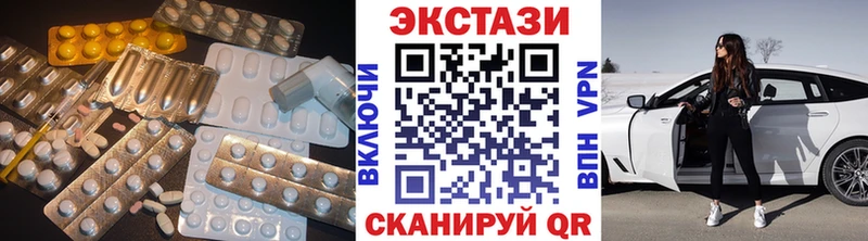 ЭКСТАЗИ Дубай  Белинский 
