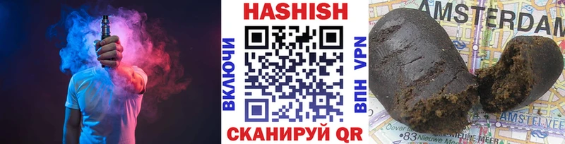 кракен ONION  Белинский  ГАШ Premium 