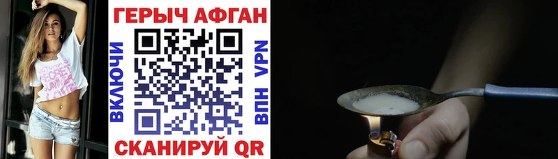 KRAKEN рабочий сайт  Белинский  Героин белый  как найти  