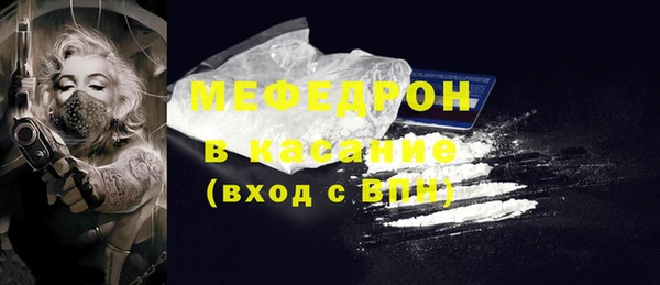стаф Беломорск