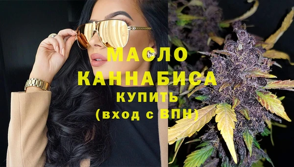 бошки Белокуриха