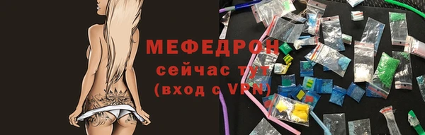 стаф Беломорск