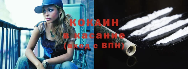 синтетический гашиш Балахна