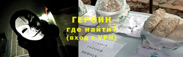 бошки Белокуриха