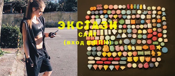 ГАЛЛЮЦИНОГЕННЫЕ ГРИБЫ Арсеньев