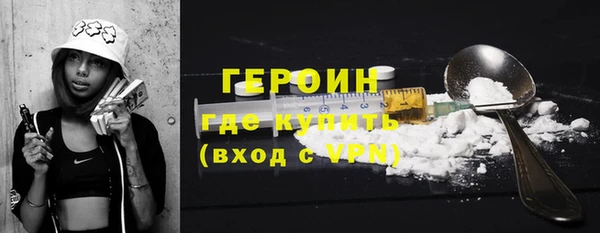метамфетамин Пересвет