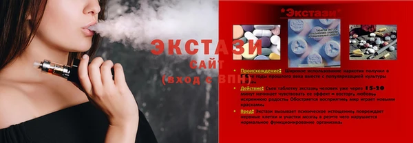 бошки Белокуриха