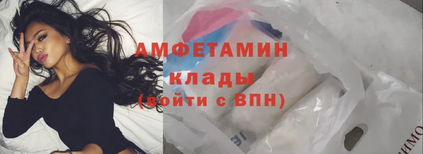 эйфоретик Белоозёрский
