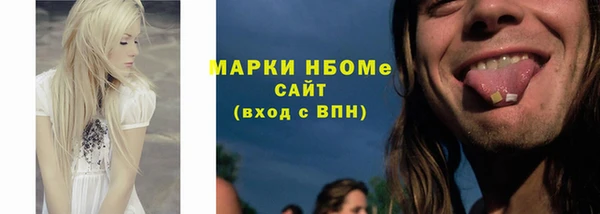 синтетический гашиш Балахна