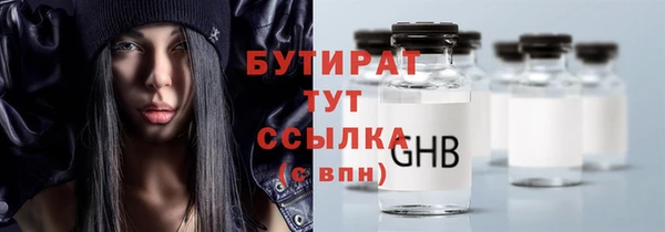 синтетический гашиш Балахна