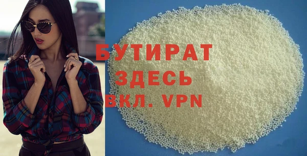 стаф Беломорск