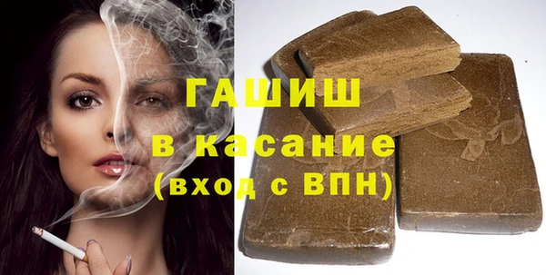 синтетический гашиш Балахна