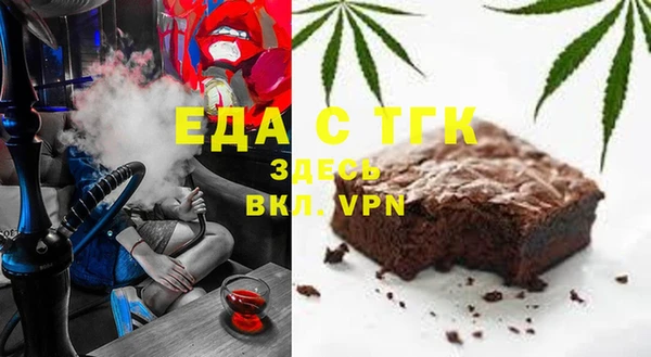 синтетический гашиш Балахна