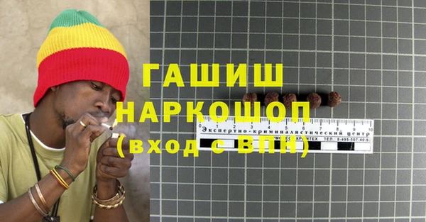бошки Белокуриха