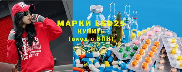 стаф Беломорск