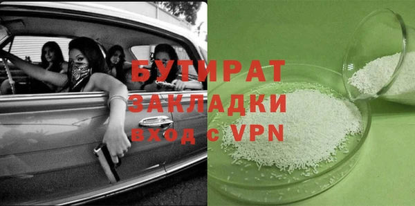 эйфоретик Белоозёрский