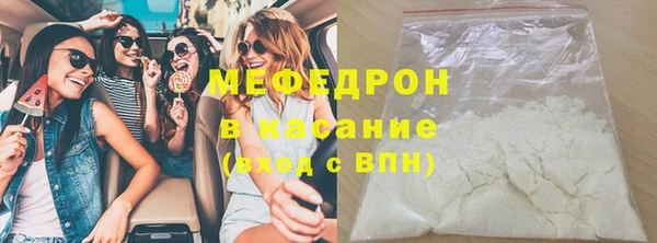 синтетический гашиш Балахна