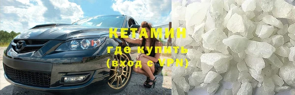 синтетический гашиш Балахна