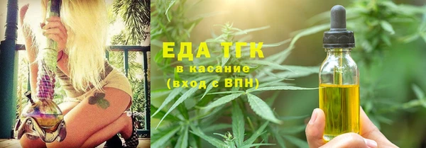 прущие грибы Балабаново