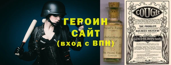 стаф Беломорск