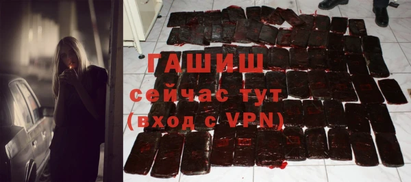 стаф Беломорск