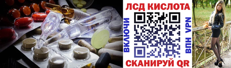 ЛСД экстази ecstasy  наркошоп  Белинский 