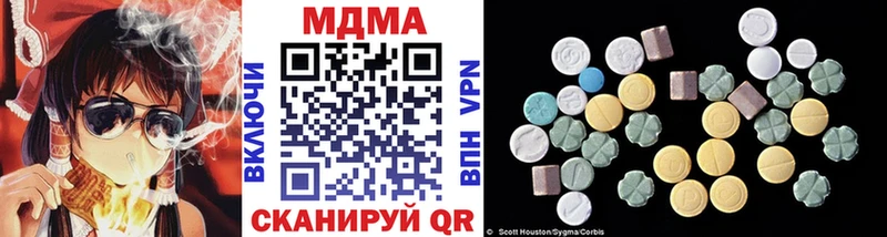 где купить наркоту  blacksprut как зайти  MDMA кристаллы  Белинский 