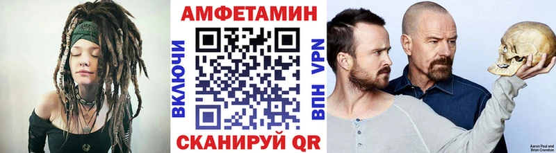 МЕТАМФЕТАМИН кристалл ссылка на мегу ссылки Белинский