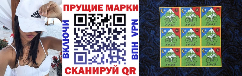 МЕГА как войти  Белинский  Марки 25I-NBOMe 1,5мг 