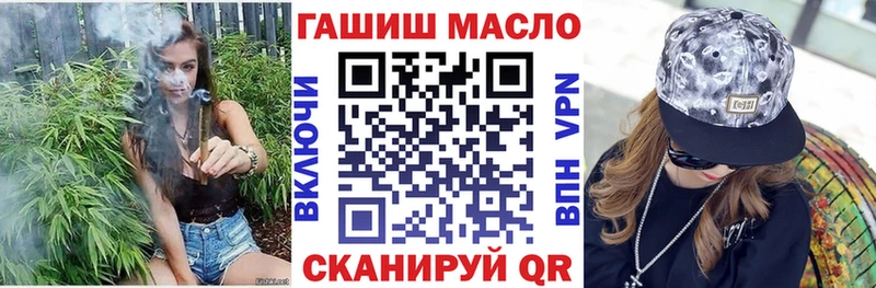 Дистиллят ТГК гашишное масло  где можно купить   Белинский 