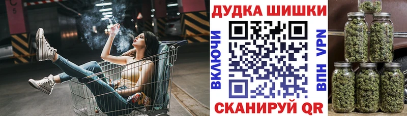 Марихуана Bruce Banner  Белинский 